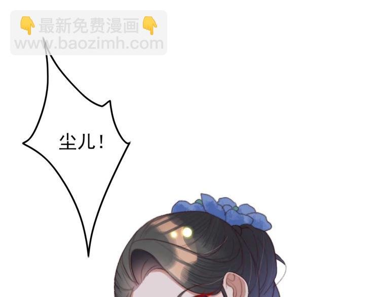 第17话 翩翩公子傅紫河