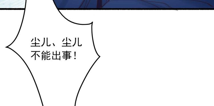第17话 翩翩公子傅紫河