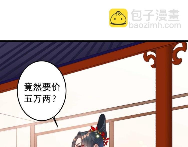 第18话 陪太子妃演戏