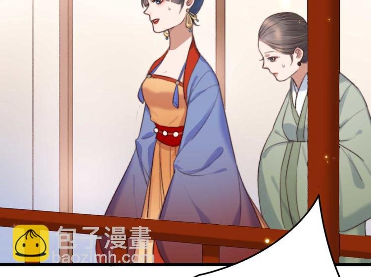 第18话 陪太子妃演戏