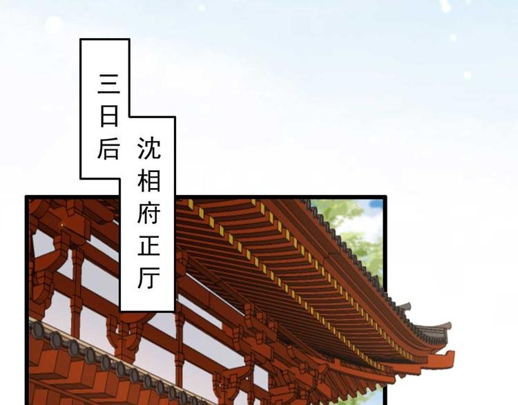 第18话 陪太子妃演戏