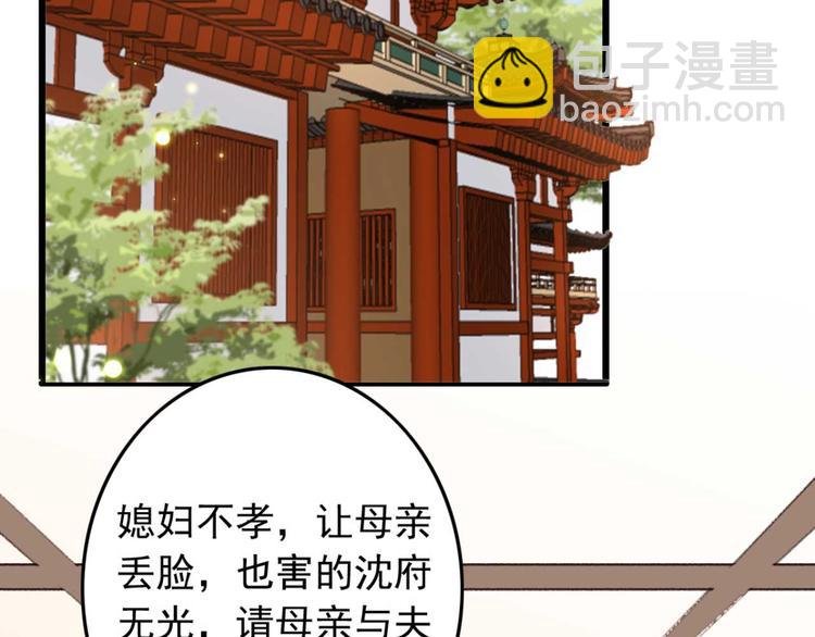 第18话 陪太子妃演戏