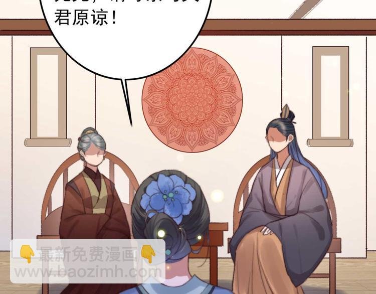 第18话 陪太子妃演戏