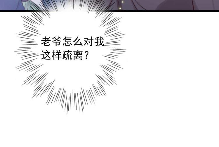 第18话 陪太子妃演戏