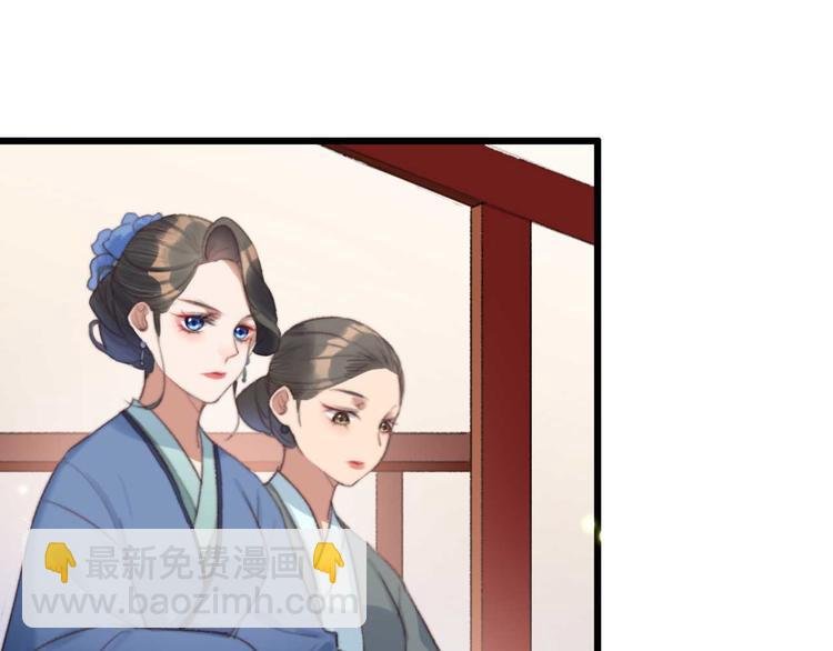 第18话 陪太子妃演戏