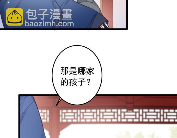 第18话 陪太子妃演戏
