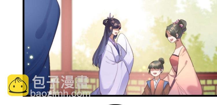 第18话 陪太子妃演戏