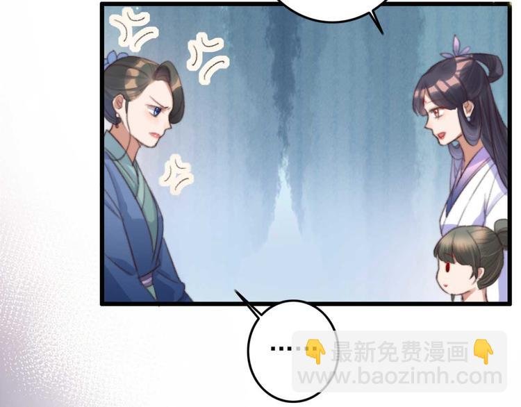 第18话 陪太子妃演戏