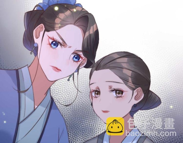 第18话 陪太子妃演戏