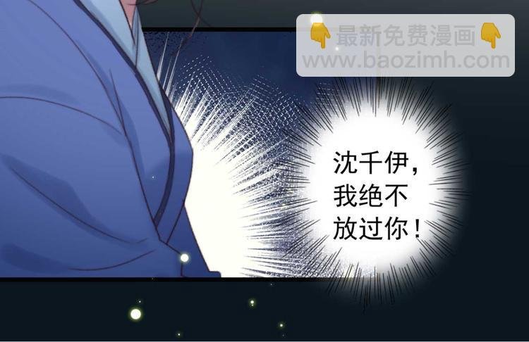 第18话 陪太子妃演戏