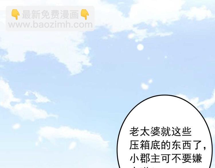 第18话 陪太子妃演戏