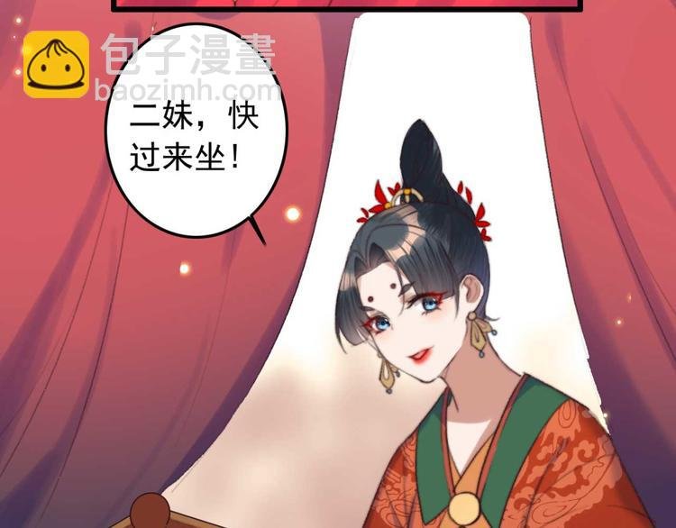 第18话 陪太子妃演戏