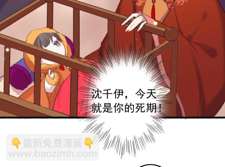 第18话 陪太子妃演戏