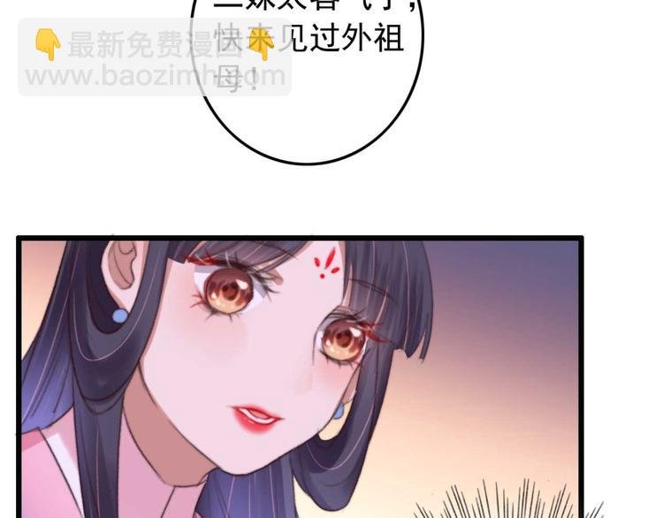 第18话 陪太子妃演戏