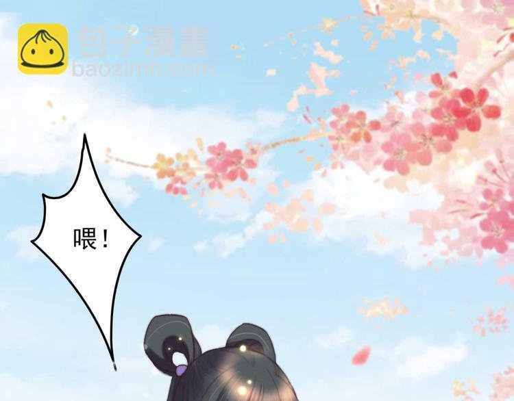 第18话 陪太子妃演戏