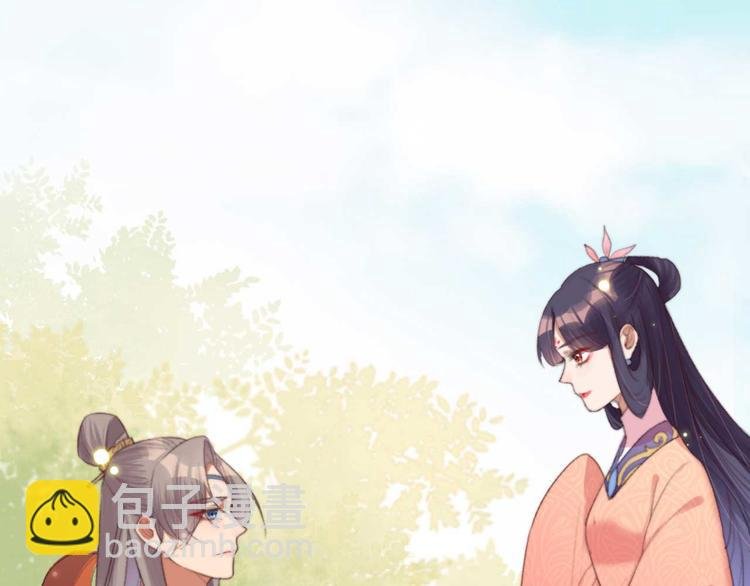 第19话 帮千伊出头