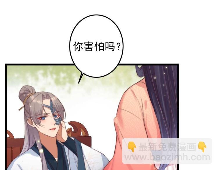 第19话 帮千伊出头