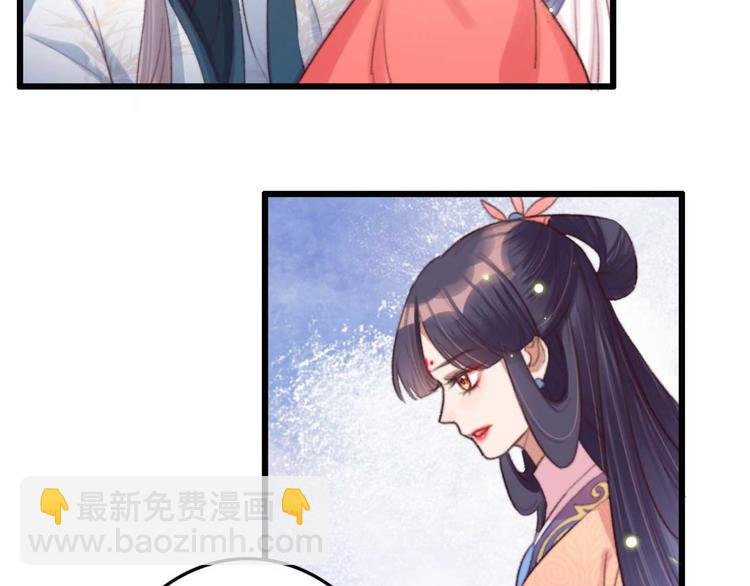 第19话 帮千伊出头