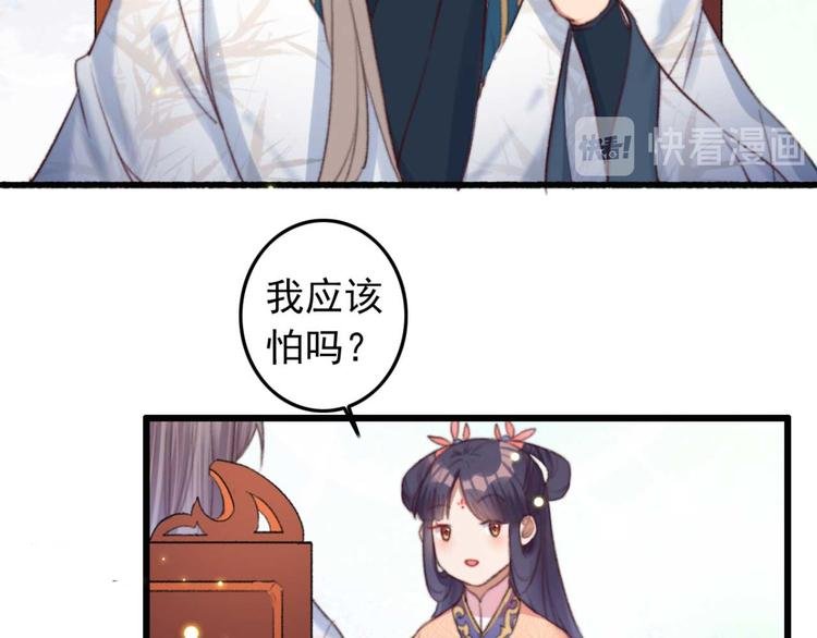 第19话 帮千伊出头