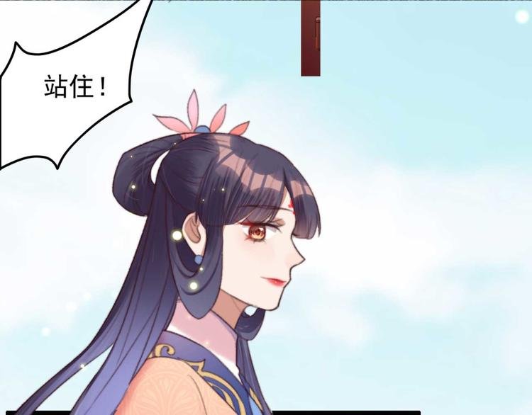 第19话 帮千伊出头