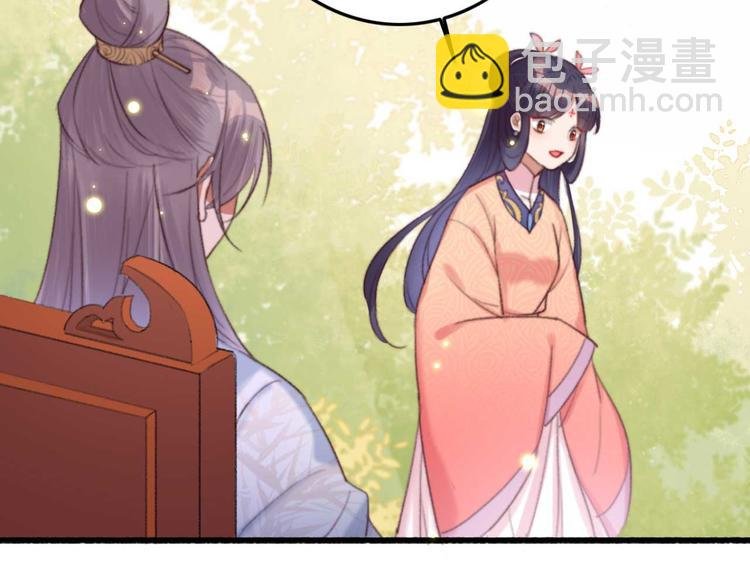 第19话 帮千伊出头