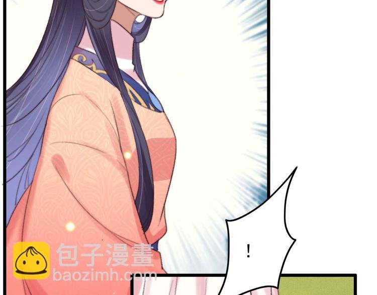 第19话 帮千伊出头
