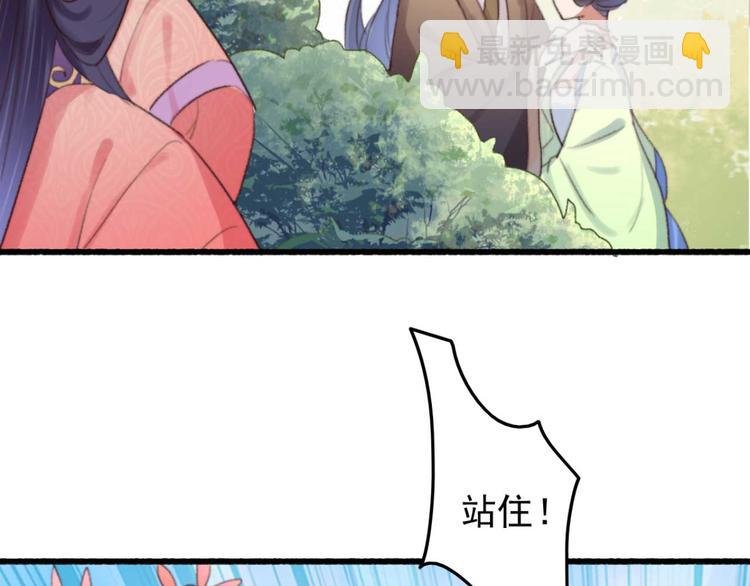 第19话 帮千伊出头