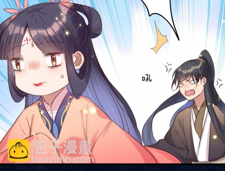 第19话 帮千伊出头