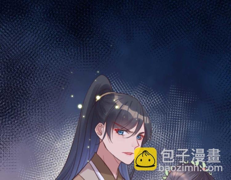 第19话 帮千伊出头