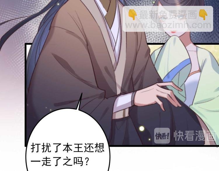 第19话 帮千伊出头