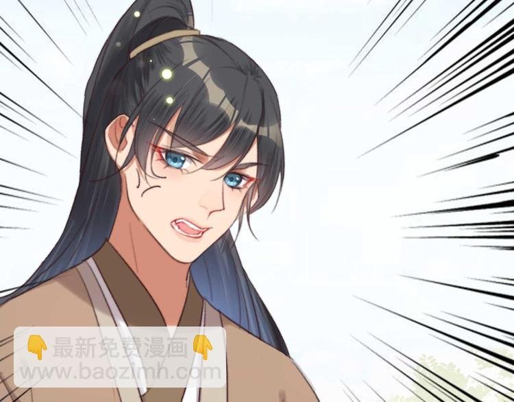 第19话 帮千伊出头