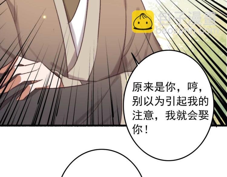 第19话 帮千伊出头