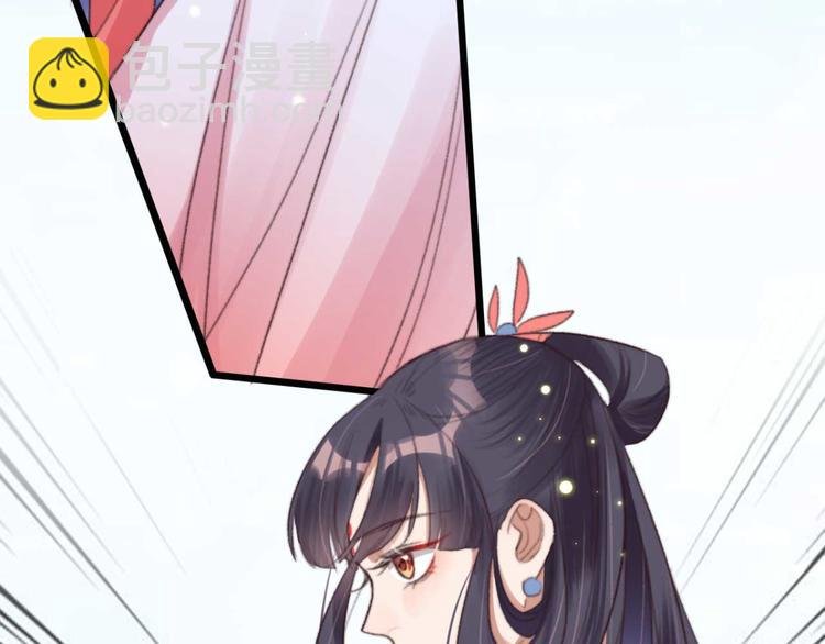 第19话 帮千伊出头