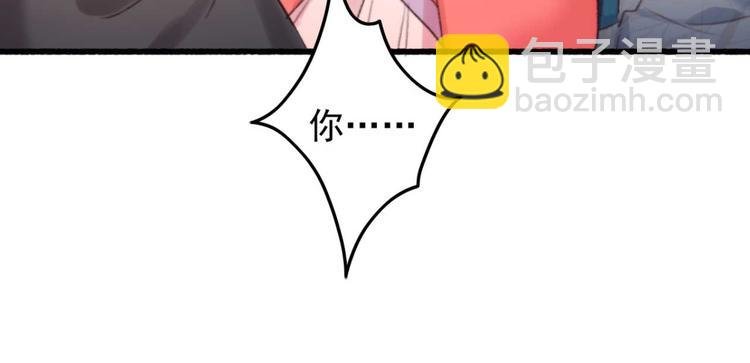 第19话 帮千伊出头