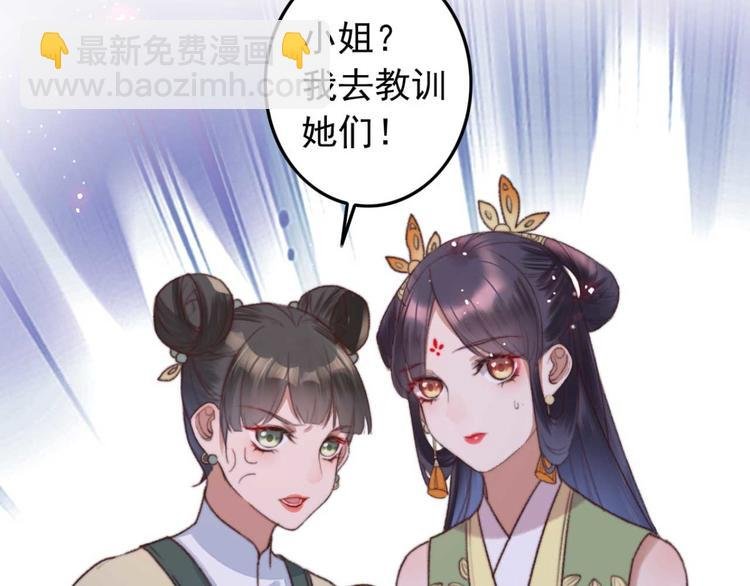 第2话 圣旨催婚，同娶两人
