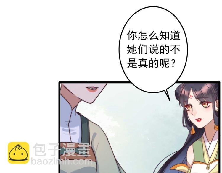 第2话 圣旨催婚，同娶两人