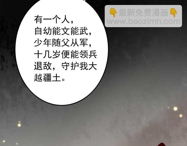 第2话 圣旨催婚，同娶两人