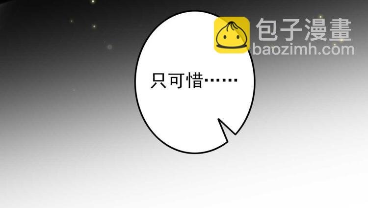 第2话 圣旨催婚，同娶两人