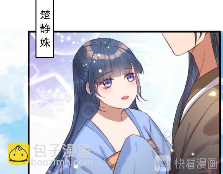 第20话 乘虚而入