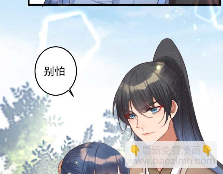 第20话 乘虚而入