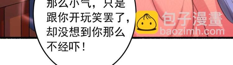 第20话 乘虚而入