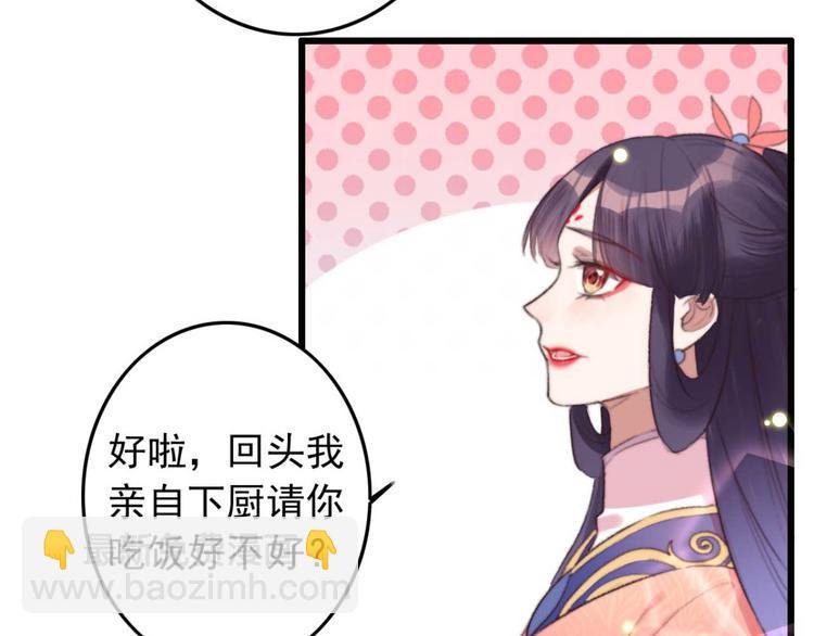 第20话 乘虚而入