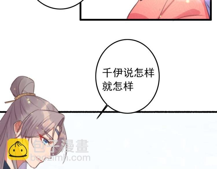 第20话 乘虚而入