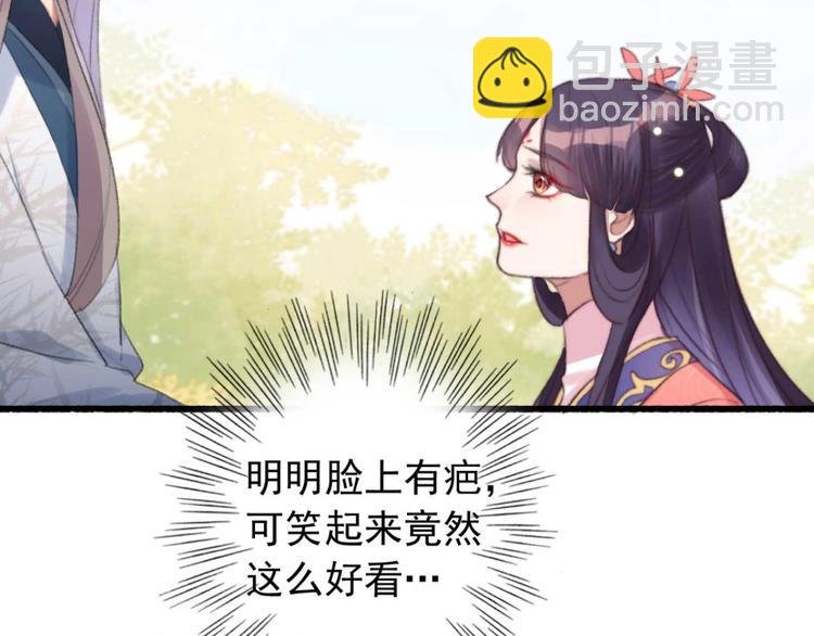第20话 乘虚而入