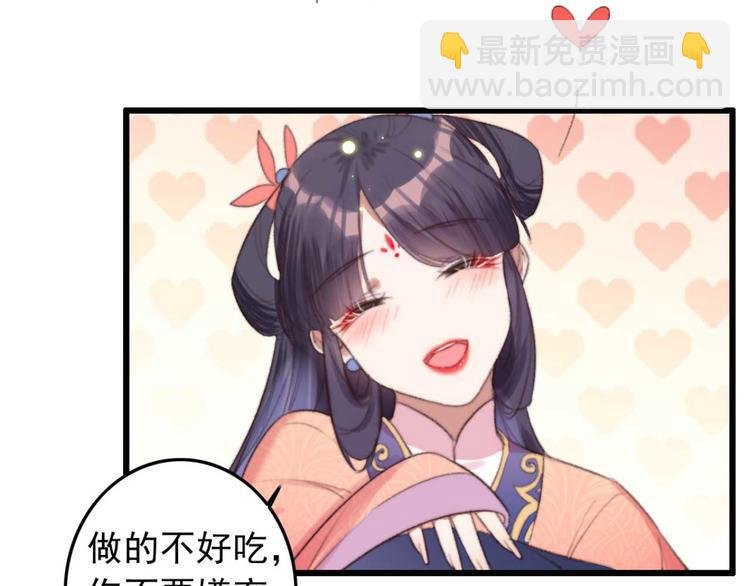 第20话 乘虚而入