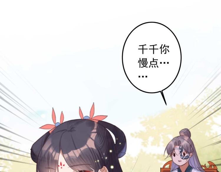 第20话 乘虚而入