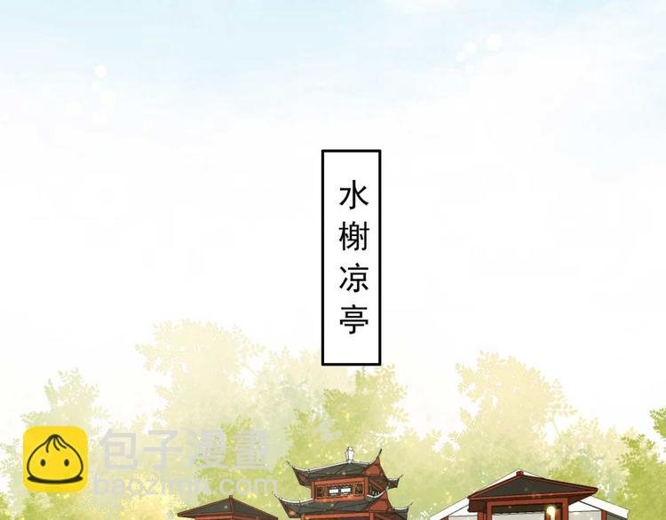 第20话 乘虚而入