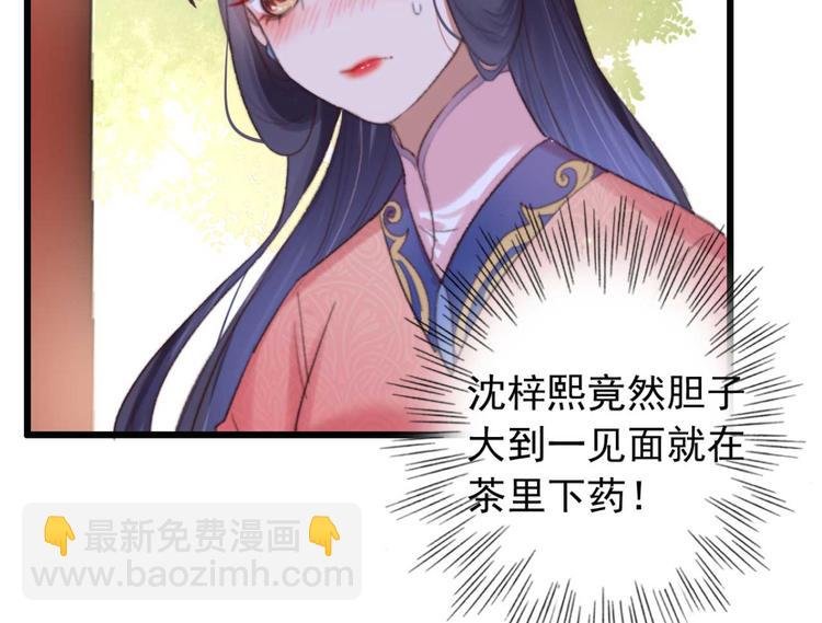 第20话 乘虚而入