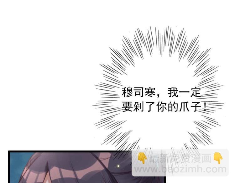 第21话 你无理取闹