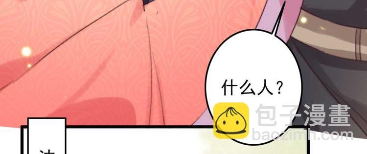 第21话 你无理取闹